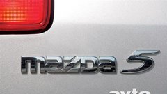 Mazda5 CD143 GT (DVD)