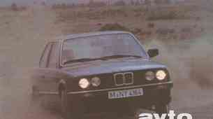 BMW serije "3"