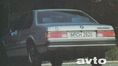 BMW 630 CS