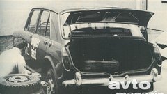 Austin IMV 1300
