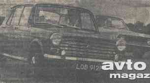 Austin mini 1000, Morris 1300