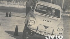 Citroën Diana