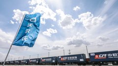 Volvo bo avtomobile s Kitajske v Evropo vozil z vlakom