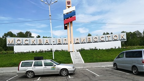 Branko Krajnc z Volvom V70 do Vladivostoka: »V avtu sem bil kot doma pred televizijo.«