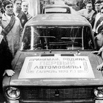 Zgodovina: AvtoVAZ in Lada - blišč in beda sovjetske avtomobilske industrije (foto: Lada, renault, profimedia)