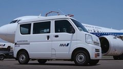 Nissan vročina barva
