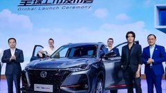 Tudi rekord v skoku na ledeni rampi je zdaj kitajski