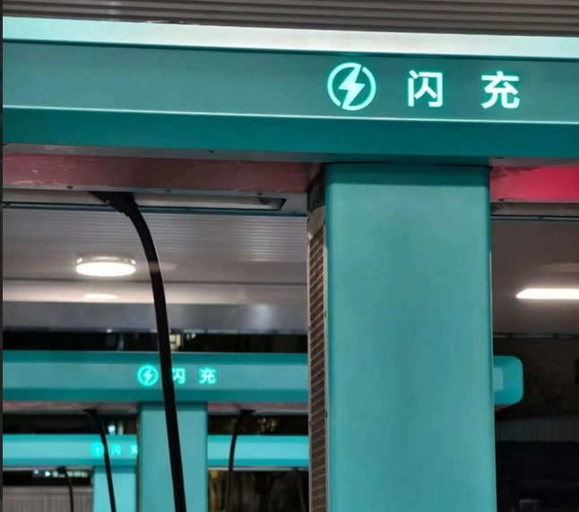 Bo bliskovito hitro polnjenje pospešilo elektrifikacijo mobilnosti?