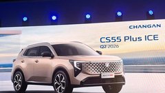 Changan je še eno kitajsko avtomobilsko ime, ki v Slovenijo prihaja z resnimi nameni