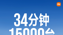 V dobre pol ure so prodali 15.000 primerkov prenovljenega kitajskega zmaja