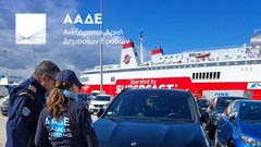 
                                                         Grčija: zaseg luksuznih avtomobilov