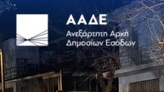 
                                                         Grčija: zaseg luksuznih avtomobilov