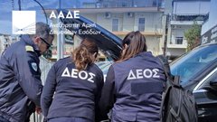 
                                                         Grčija: zaseg luksuznih avtomobilov