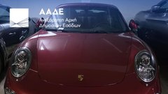 
                                                         Grčija: zaseg luksuznih avtomobilov