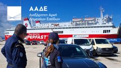 
                                                         Grčija: zaseg luksuznih avtomobilov