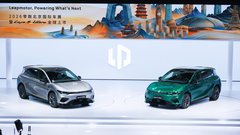 
                                                         Vroče (tudi evropske) novosti na kitajskem avtomobilskem parketu