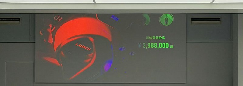 Kitajcem je očitno všeč, takoj in brez težav so jih prodali za ceno 515 tisočakov