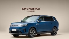 
                                                         Xiaomi Skynomad N70