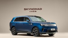 
                                                         Xiaomi Skynomad N70