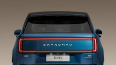 
                                                         Xiaomi Skynomad N70