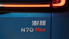 
                                                         Xiaomi Skynomad N70