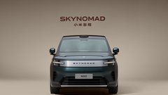 
                                                         Xiaomi Skynomad N90