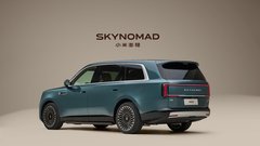 
                                                         Xiaomi Skynomad N90