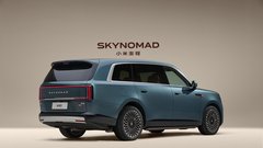 
                                                         Xiaomi Skynomad N90