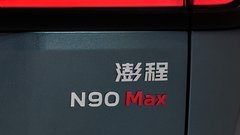 
                                                         Xiaomi Skynomad N90